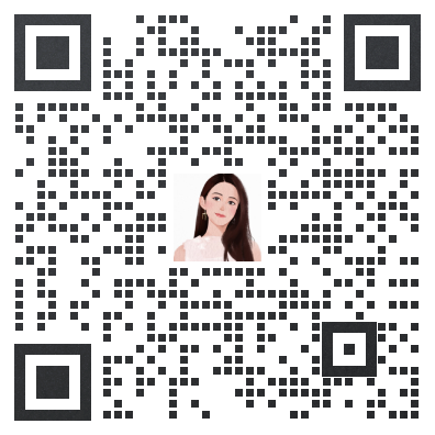 扫码咨询客服小姐姐
